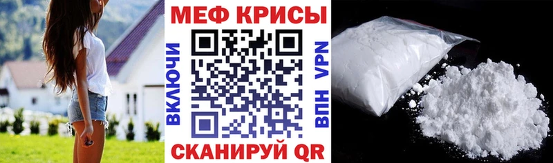 Цена Отрадная Кокаин  МЕФ  Бошки Шишки 