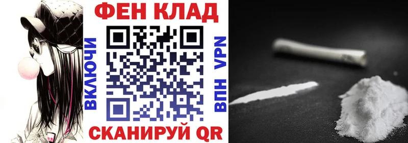 мега ссылки  Отрадная  Амфетамин VHQ 