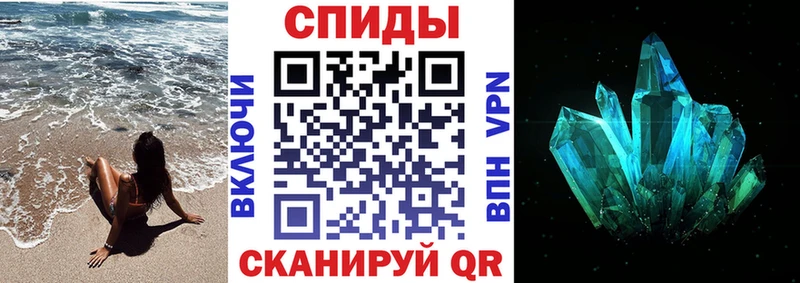 Amphetamine VHQ Отрадная