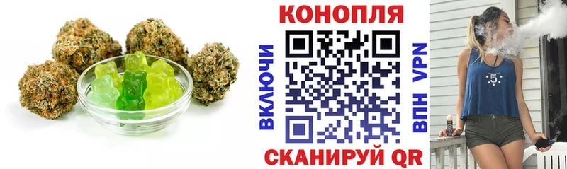 купить  сайты  Отрадная  Cannafood марихуана 
