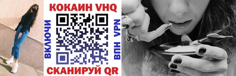 КОКАИН FishScale  блэк спрут сайт  Отрадная 