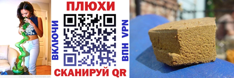 кракен ТОР  Отрадная  Гашиш Premium 