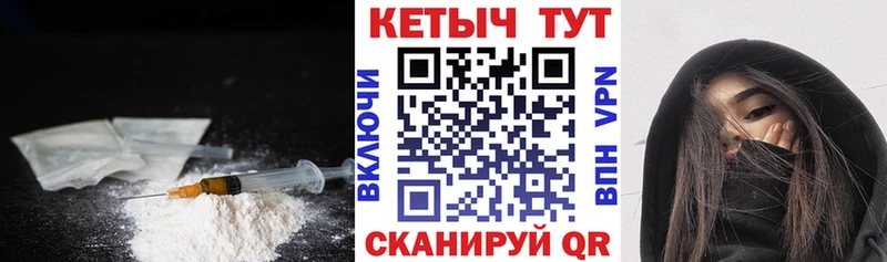 Кетамин VHQ продажа наркотиков Отрадная