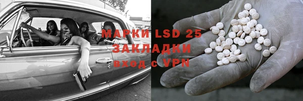 молекула духа Алексин