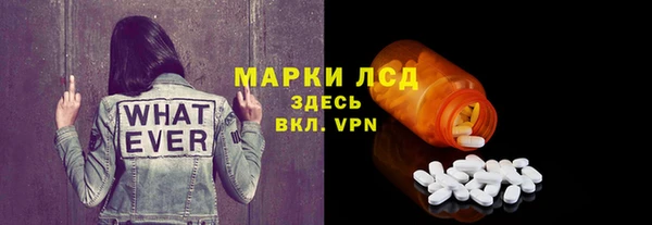 молекула духа Алексин