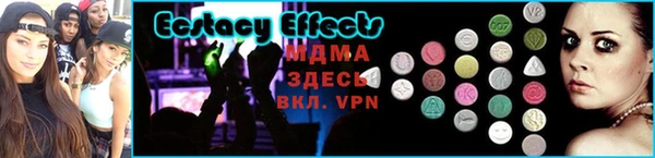 МДМА Алзамай