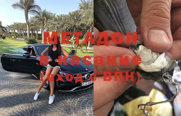 МДМА Алзамай