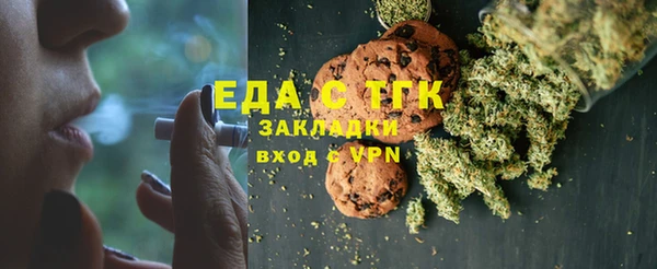 экстази Алексеевка