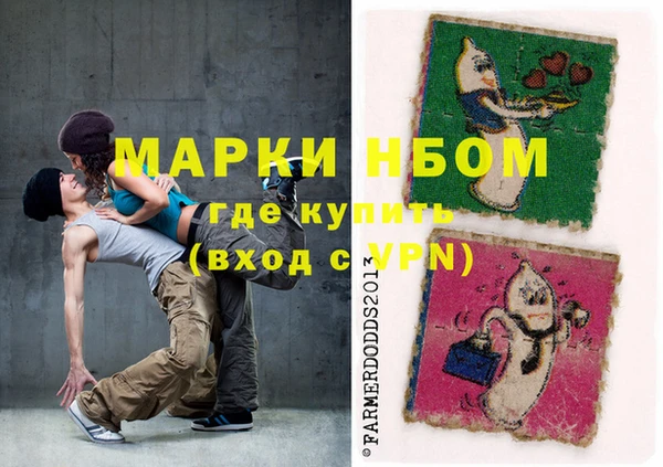 молекула духа Алексин