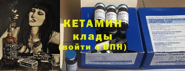 молекула духа Алексин