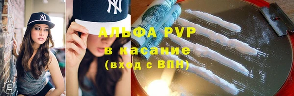 молекула духа Алексин