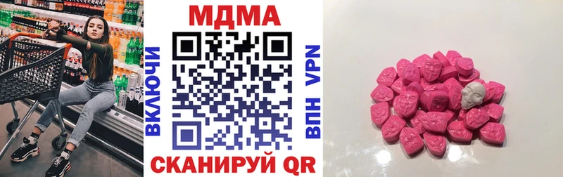 MDMA VHQ  Отрадная 