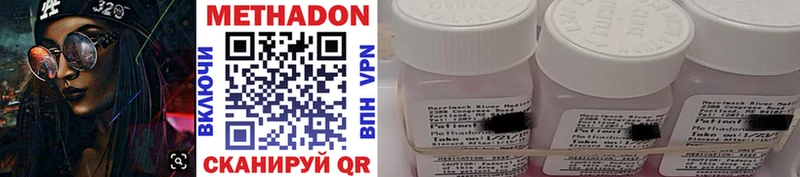 kraken ONION  Отрадная  Метадон мёд 