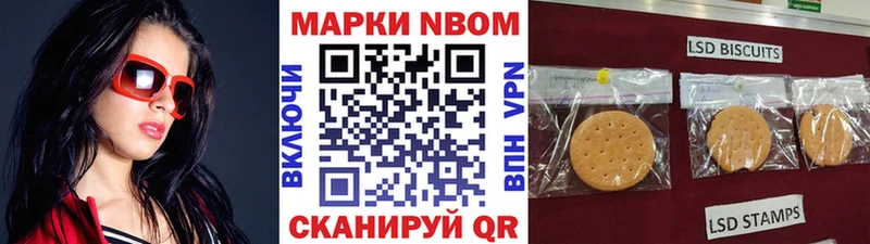 цена   Отрадная  Марки N-bome 1,8мг 