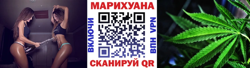 Каннабис SATIVA & INDICA Отрадная